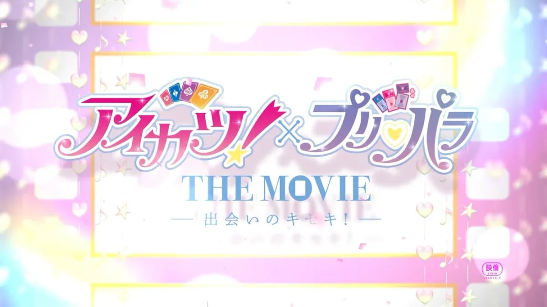 Aikatsu! x Pripara Crossover Movie 'Deai no Kiseki' Set for October Release with New Visuals and Songs