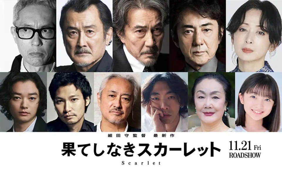 Mamoru Hosoda Reveals Star-Studded Voice Cast for 'Scarlet' Anime Film Release