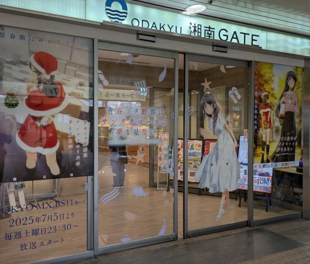 Discover the Mini 'Rascal Does Not Dream of Bunny Girl Senpai' Exhibition at ODAKYU Shonan GATE