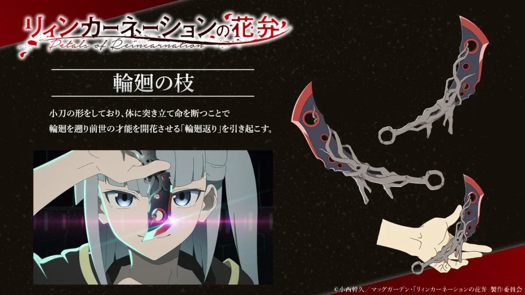 Discover the Secrets of 'Petals of Reincarnation' Anime: Unveiling the Branch of Reincarnation