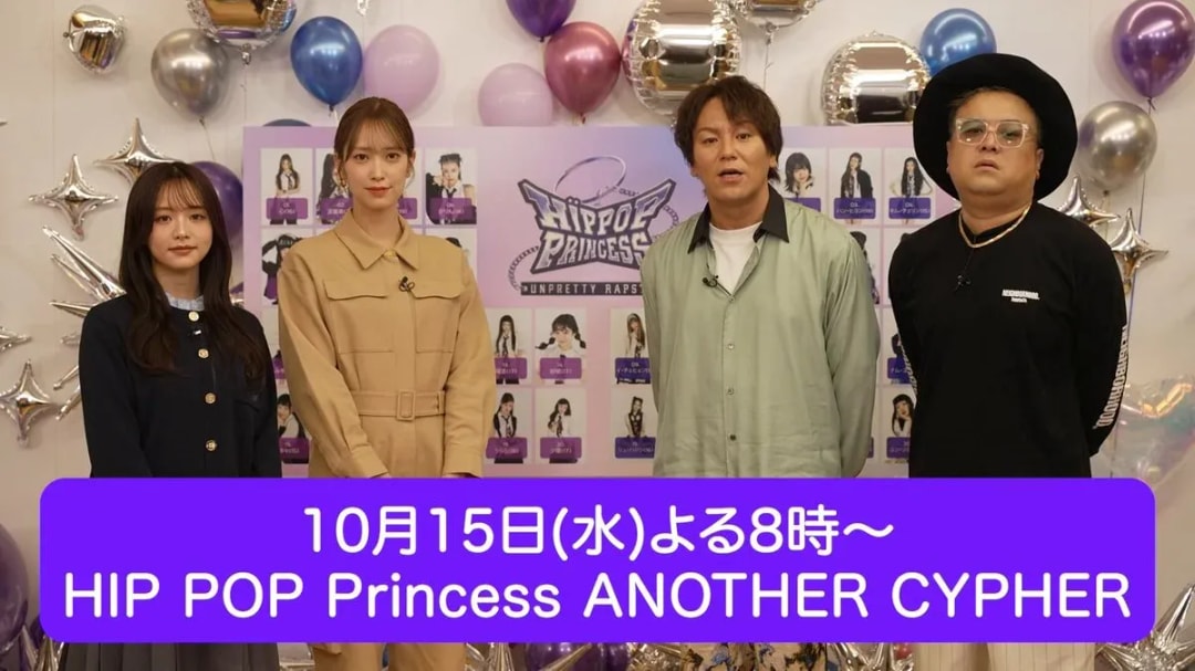 Hip Pop Princess: Another Cypher Premieres on YouTube!