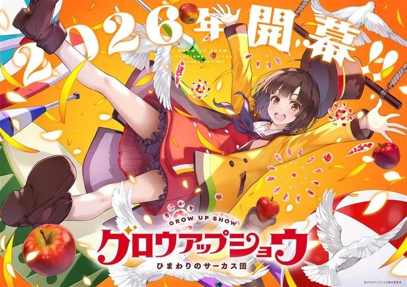 'Saekano' Director Takes Charge of New Anime 'Himawari no Circus-dan' at A-1 Pictures