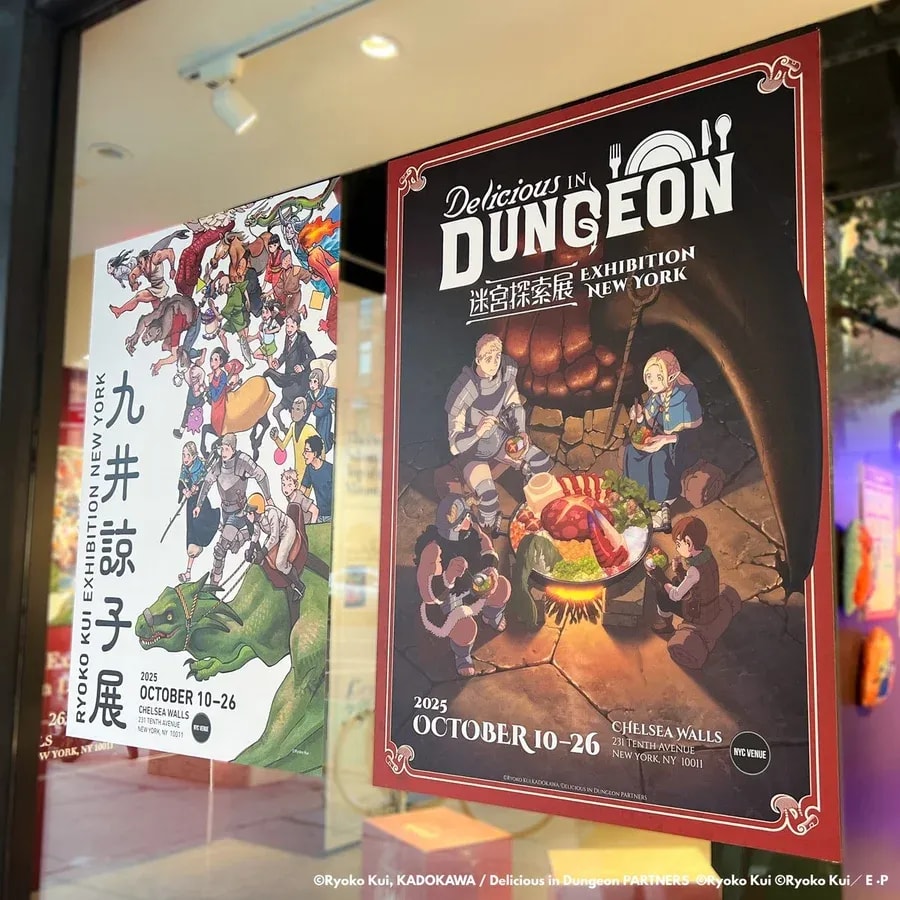 Don't Miss the Delicious in Dungeon Exhibition in Chelsea - Only Three Days Left!