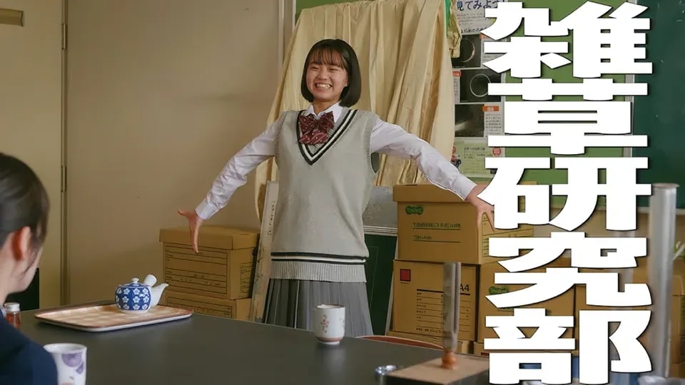 Live-Action Adaptation of 'Zakken!' Manga Set for Spring 2026 Release