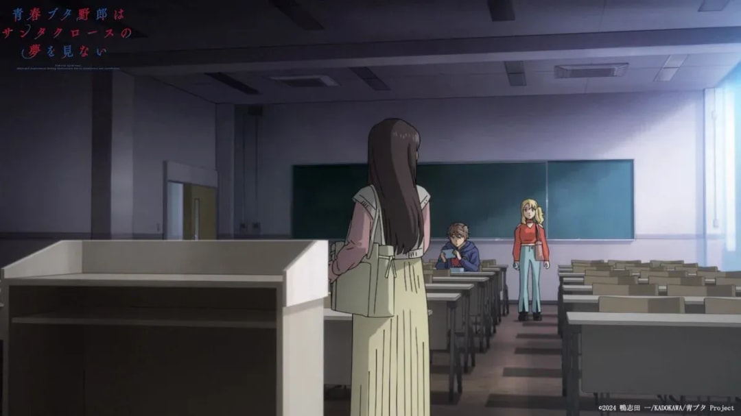 Experience the Mystery of 'Aobuta' Anime