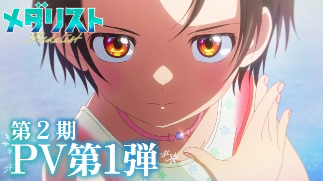 HANA's 'Cold Night' to Open Medalist Season 2