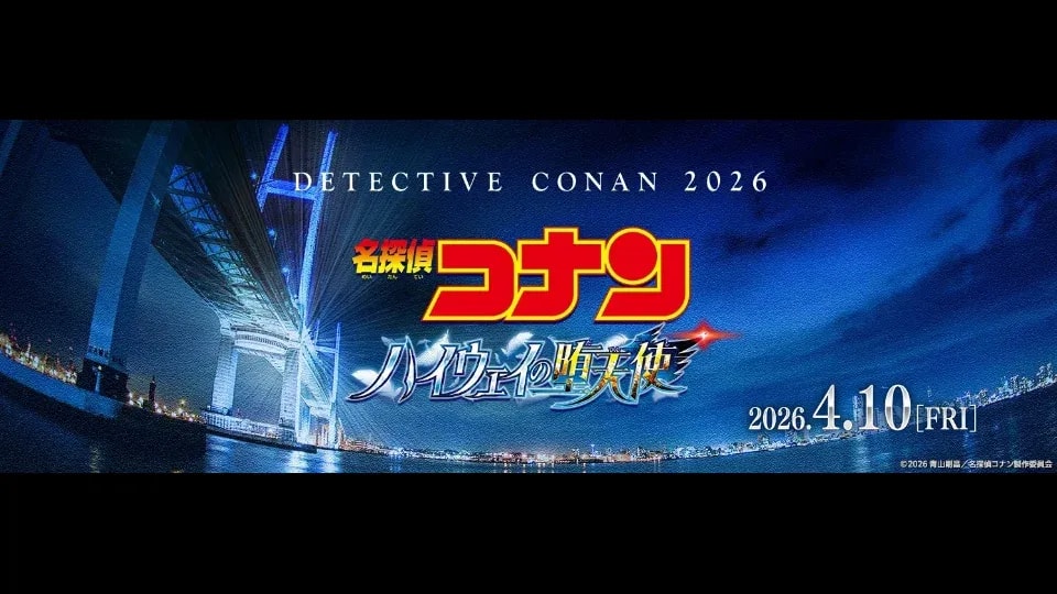 Detective Conan Announces 29th Film 'Fallen Angel of the Highway' for 2026