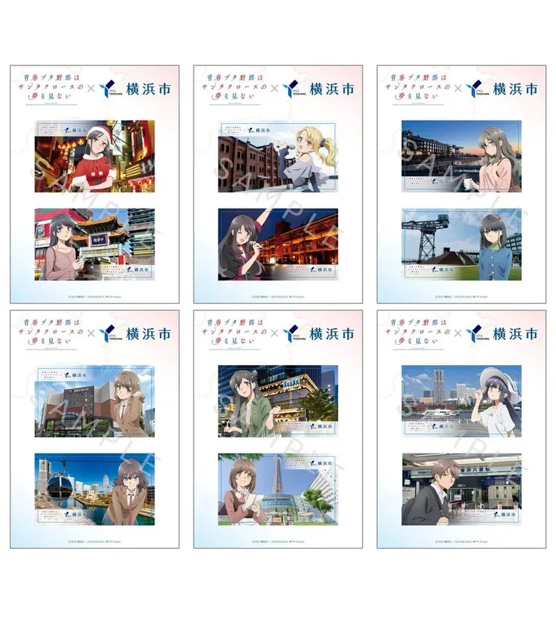 Catch the University Arc of 'Rascal Does Not Dream of Bunny Girl Senpai' on TV!
