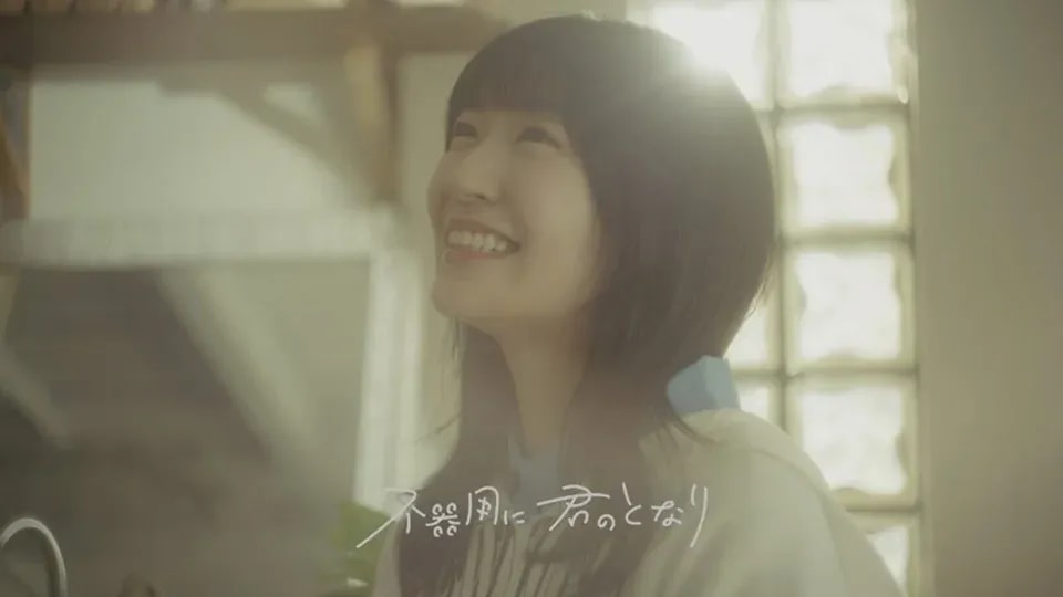 Ami Maeshima Releases Captivating Music Video for 'My Awkward Senpai' Anime Ending Theme