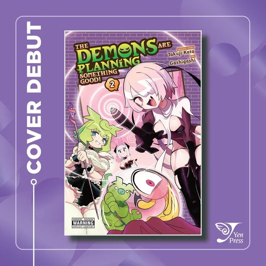 魔王軍の新たな挑戦!革新的なアイテムと呪われた罠