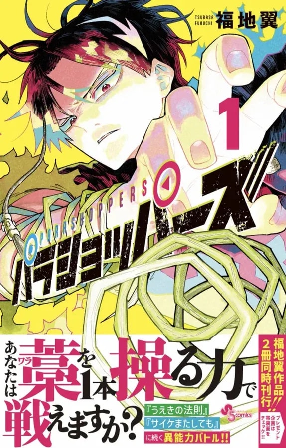 Grab 50% Points Back on Kindle: Limited Time Offer!