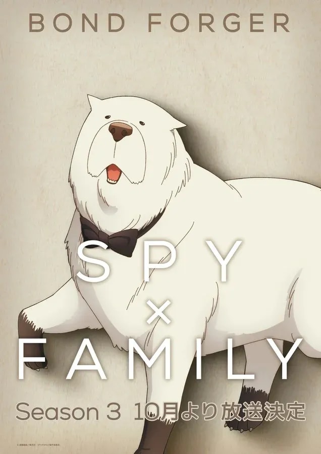 SPY x FAMILY Season 3: Final Character Visual Revealed