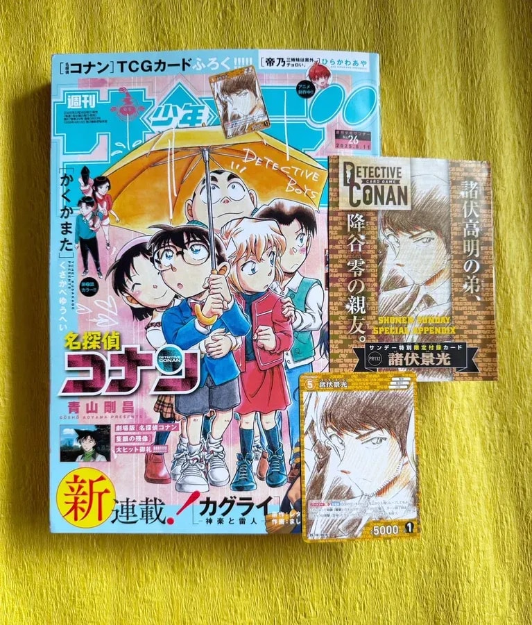 Unveil New Mysteries with Conan TCG in Weekly Shonen Sunday Issue 26!