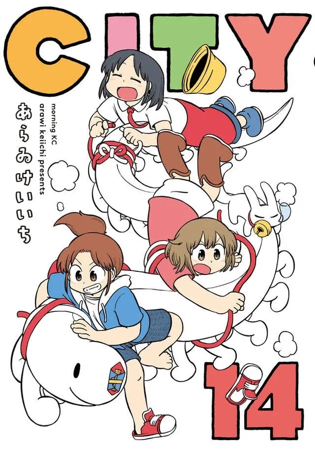 CITY Volume 14 Launches with Anime Adaptation Announcement