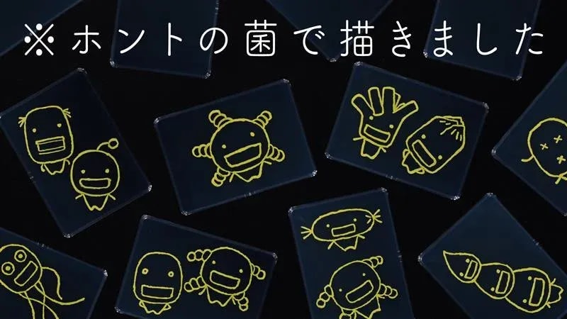 Catch the Moyashimon+ Volume 1 Celebration Movie on TV Tonight!