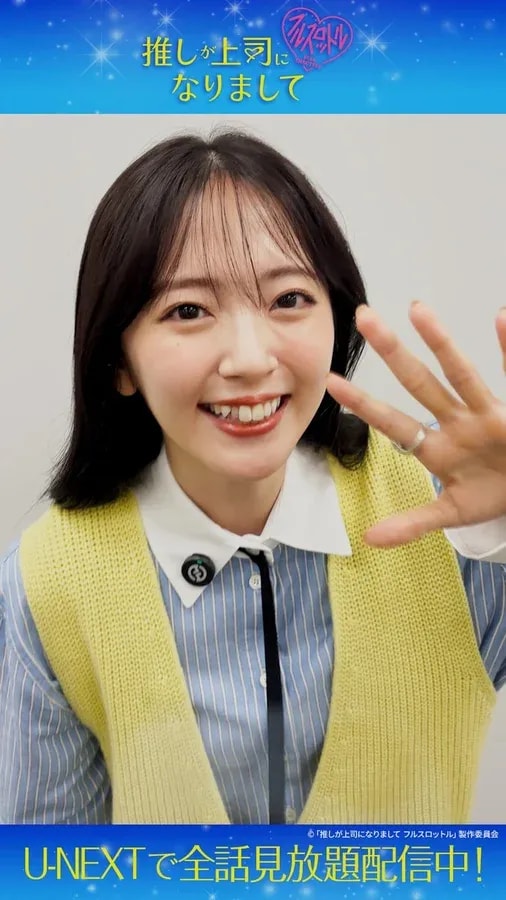 Discover 'Oshi Joshi': Your Favorite Character as Your Boss!