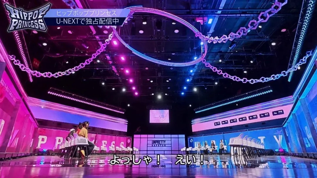 Discover the Highlights of HIPPOP Princess Episode 1