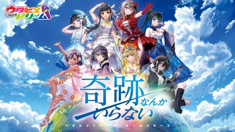 Utahime Dream Allstars Drops Lyric Video for 'Hero Without a Class' Ending Theme