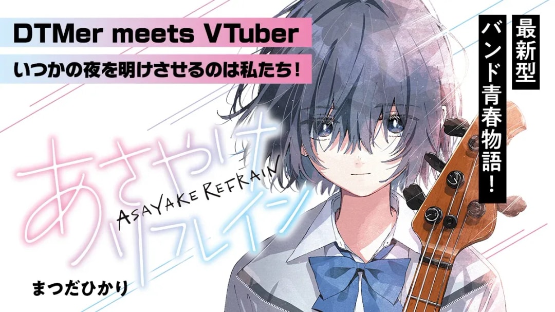 Grateful for Positive Anime Feedback