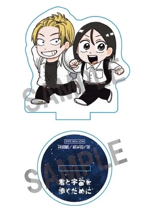 Win a Mini Acrylic Stand from 'Walking with You in Space' - Enter Now!
