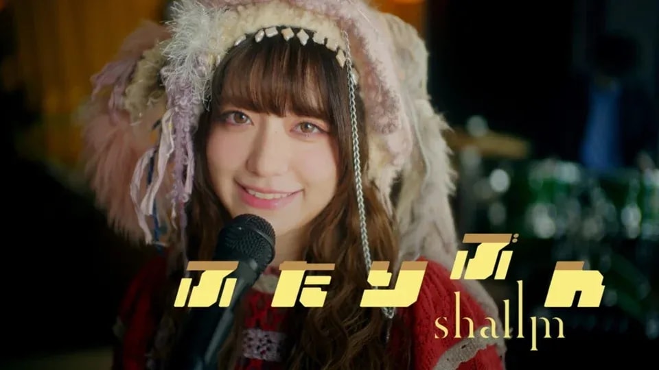 Shallm Releases Captivating Music Video for 'Watari-kun's' Second Cour Opening Theme