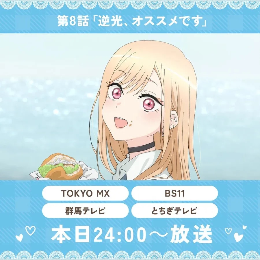 Episode 8 of 'Kisekoi' Anime: Backlight, Recommended - Rebroadcast Schedule