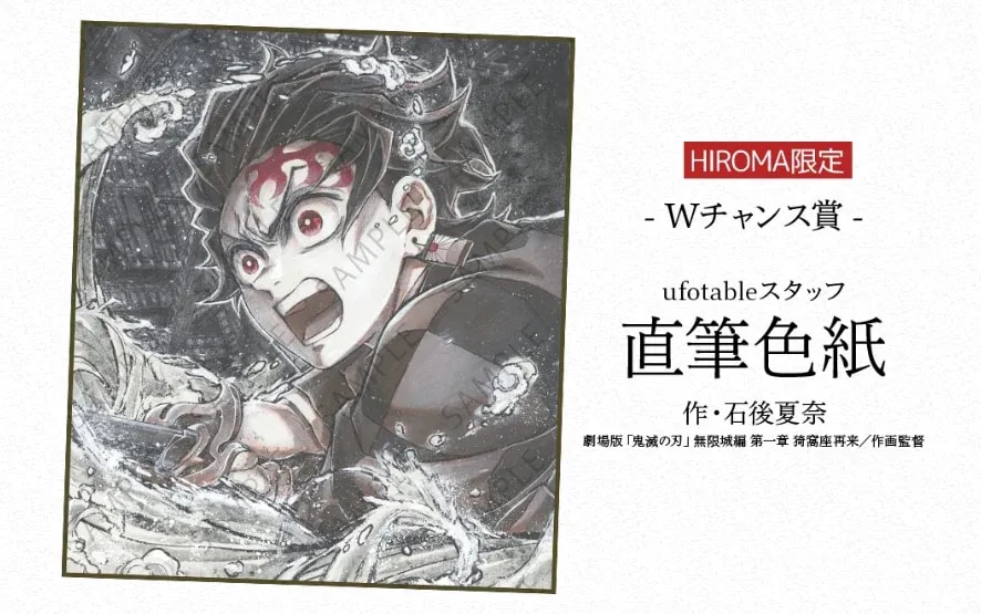 Exclusive Hand-drawn Art at Demon Slayer Dining Event