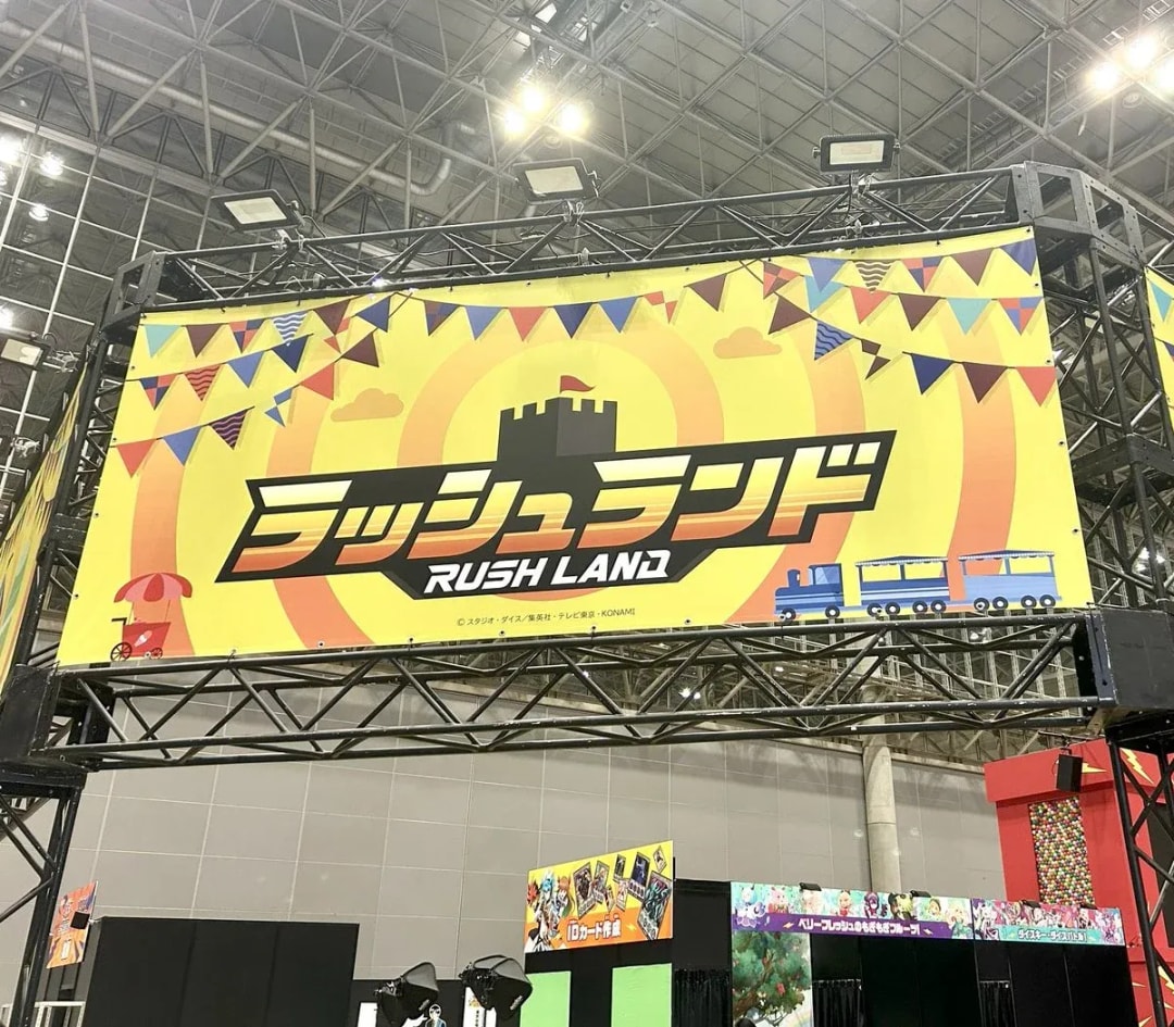 Join the Exciting KONAMI Booth at Jump Victory Carnival!