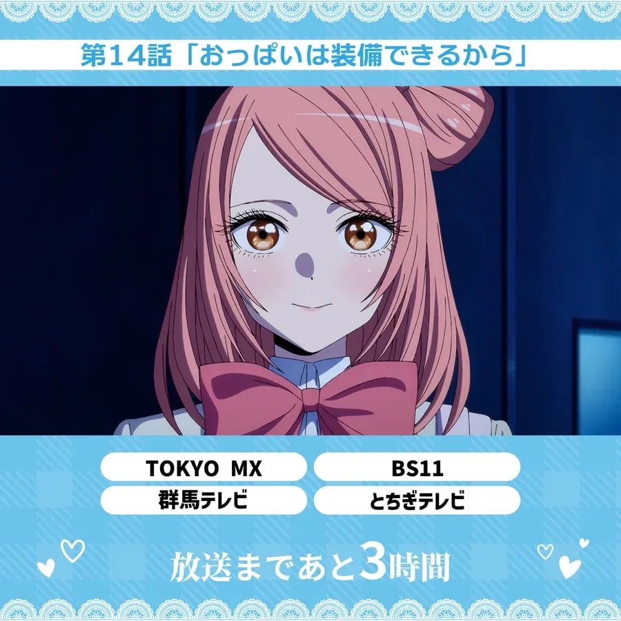 Catch My Dress-Up Darling Season 2 Episode 14 and New Ending Theme!