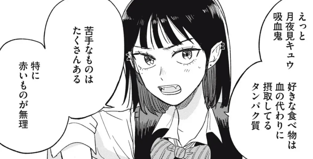 Enjoy 'Elf Mon-chan High School Student' for Free: Episodes 1-4 Available Now!