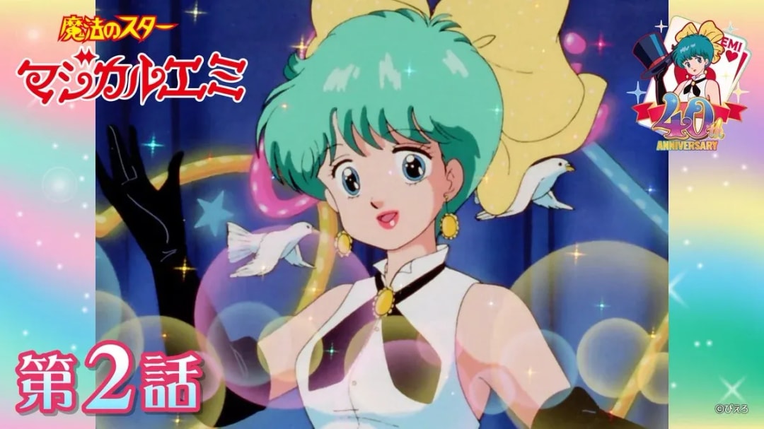 Magical Emi Episode 2: Debut with Magic on Live TV!
