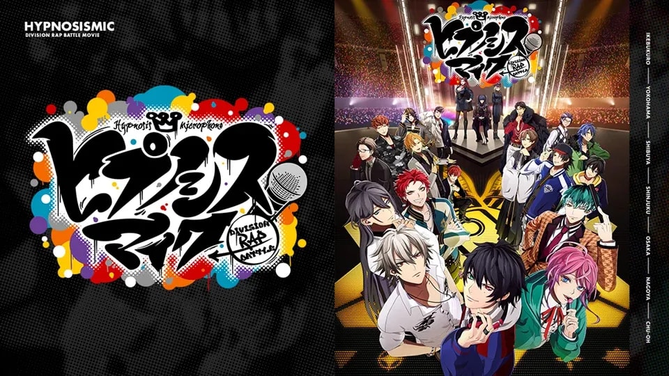HYPNOSISMIC -Division Rap Battle- Anime Film Surpasses One Million Ticket Sales