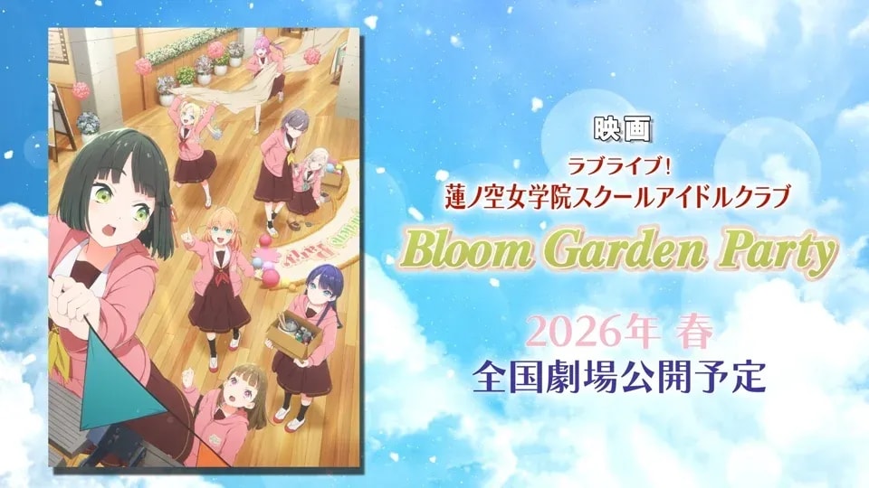 Love Live! Hasunosora Jyogakuin School Idol Club 3DCG Movie Set for Spring 2026 Debut