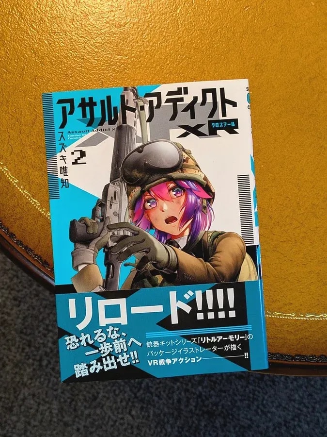 Exciting Release: 'Assault Addict xR' Manga Volume 2 Coming Soon!