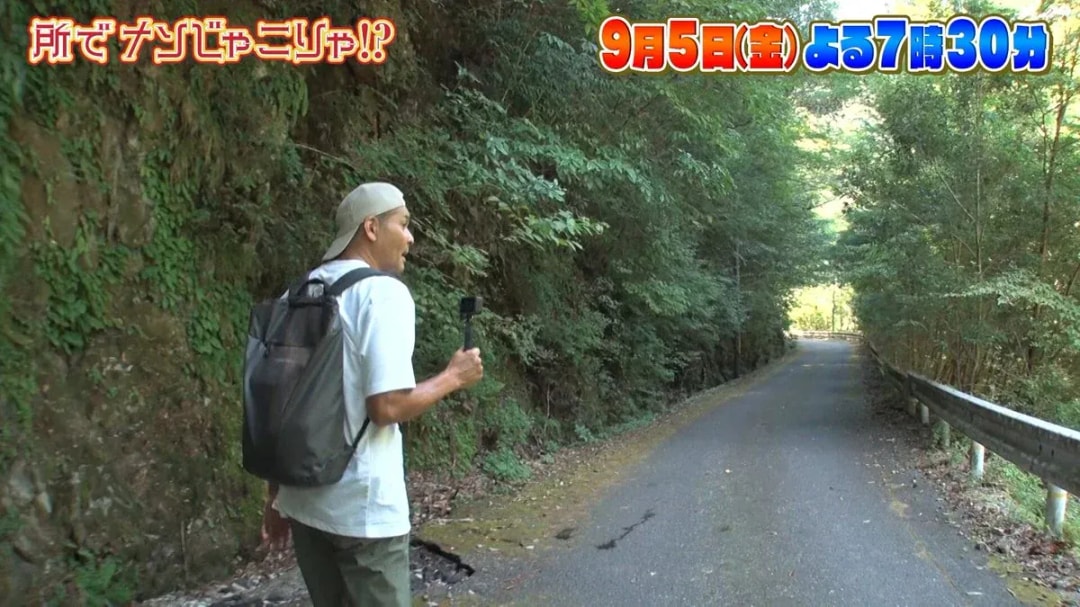 Exploring the Demon Slayer-like World in Nara Prefecture