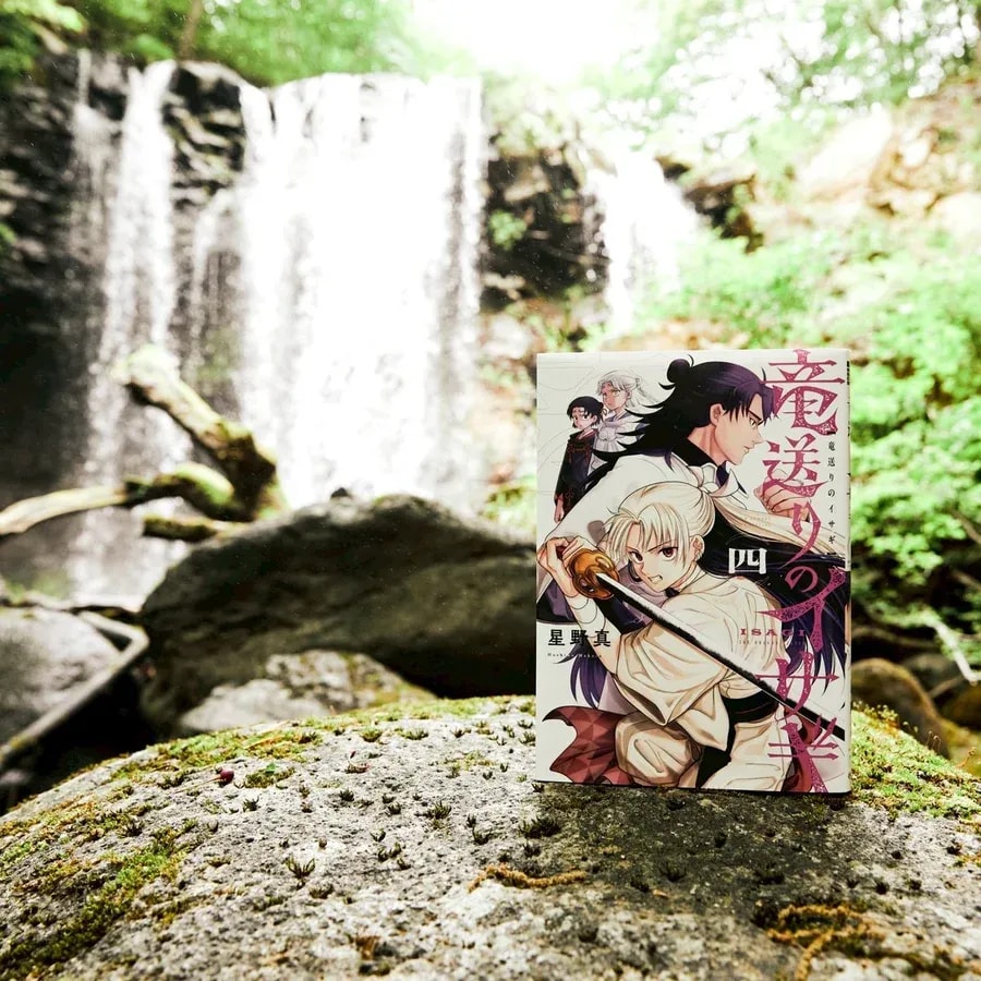 Isagi of the Dragon Sending: A New Anime Adventure