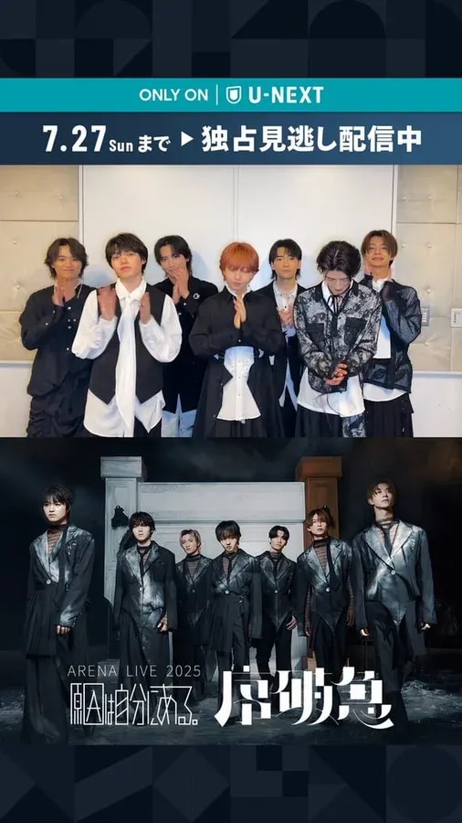 The Cause Lies Within Us: ARENA LIVE 2025 - Don't Miss the Replay!