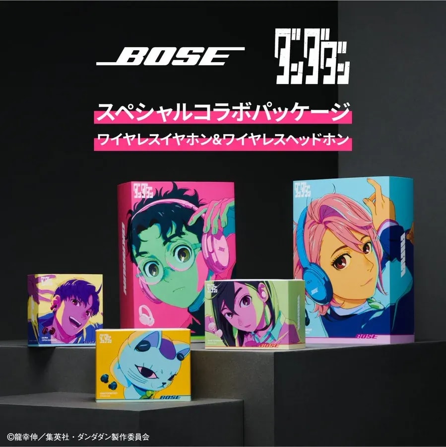 Exclusive 'Dandadan' and BOSE Collaboration: Get Your Special Edition Audio Gear!