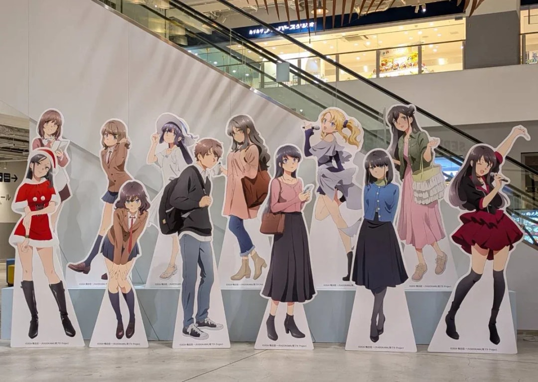 Exciting Yokohama Collaboration with Rascal Does Not Dream of Bunny Girl Senpai