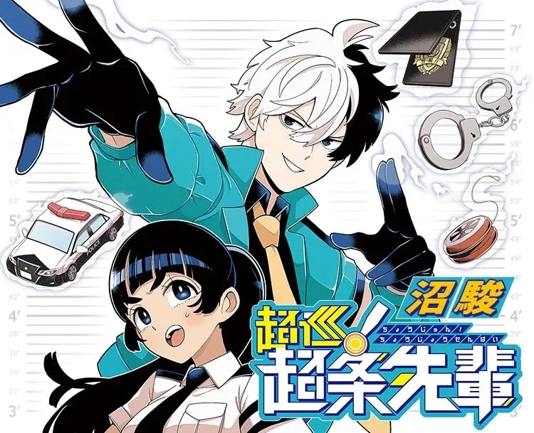 2026 Debut for 'Super Psychic Policeman Chojo' Anime Adaptation Announced
