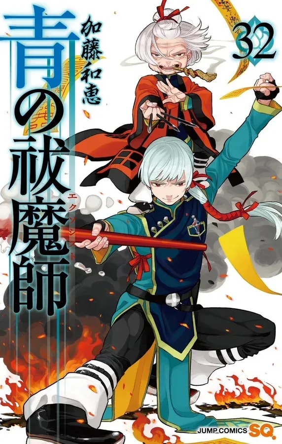 Discover the Latest in Blue Exorcist: Volume 32 Now Available!
