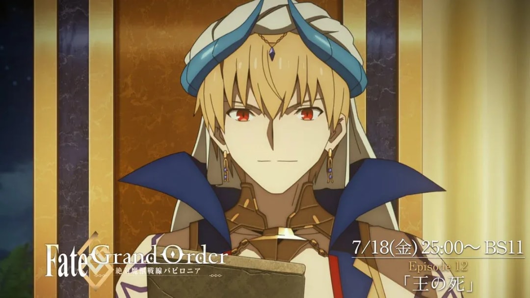 Get Ready for Episode 12 'Death of a King' of FGO Babylonia