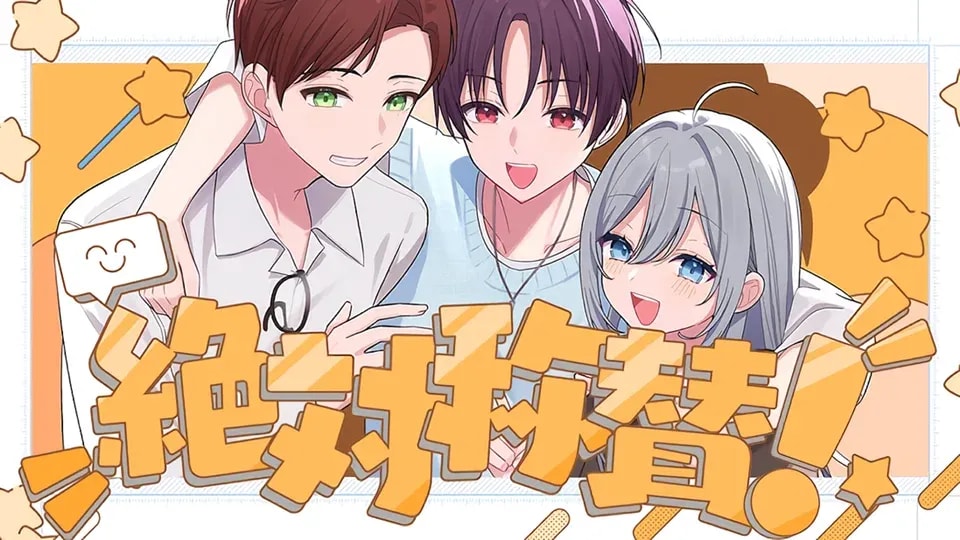HoneyWorks Releases Captivating Music Video for 'A Mangaka’s Weirdly Wonderful Workplace' Anime Opening Theme