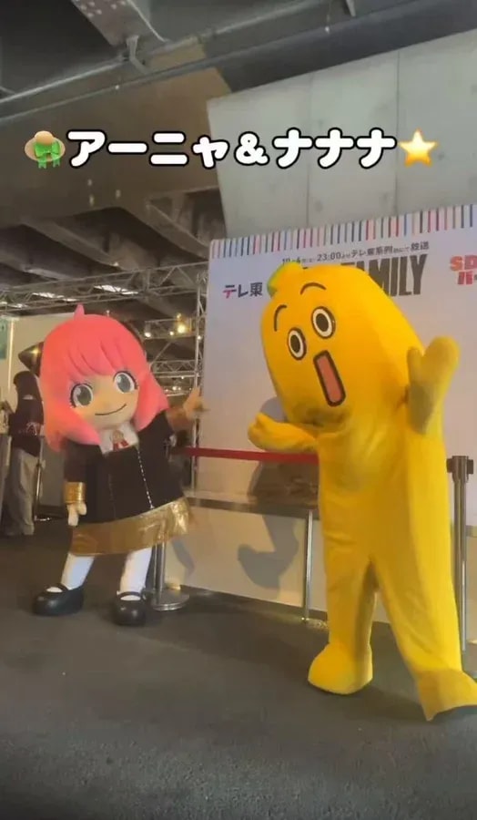 Join Anya from 'SPY×FAMILY' on the Final Day of TV Tokyo SDGs Park!