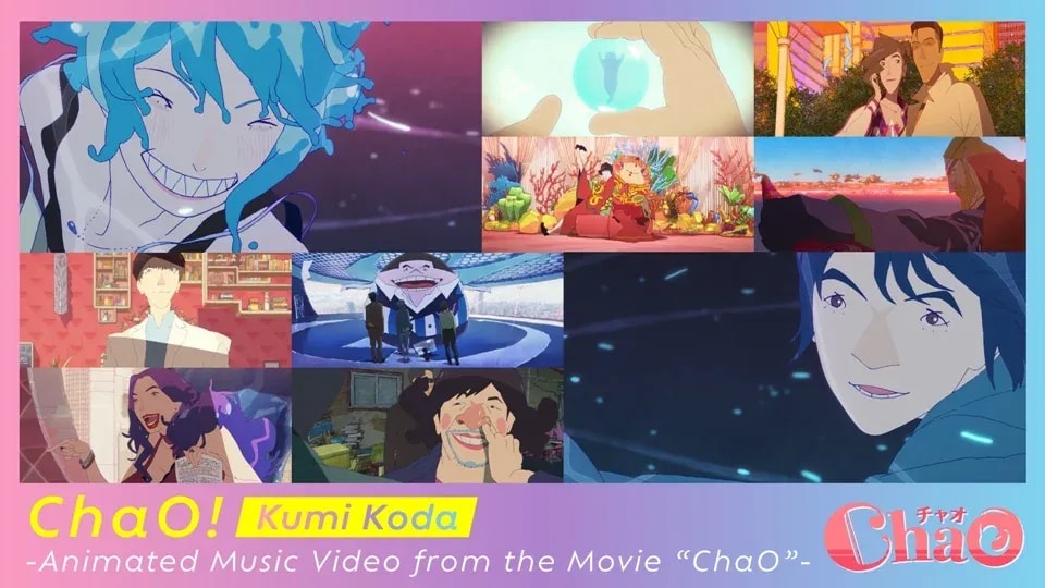 ChaO Anime Film Unveils Kumi Koda's Theme Song in New Music Video