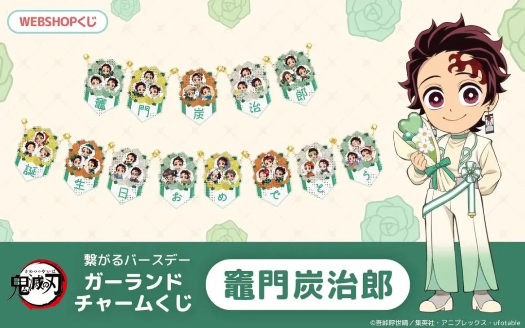 Celebrate Tanjiro's Birthday with Demon Slayer Garland Charms