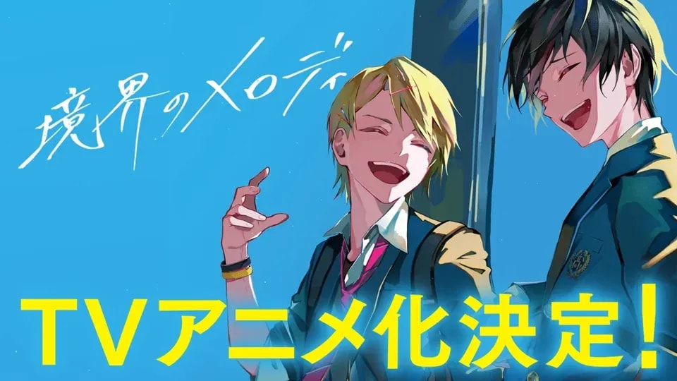 Kyokai no Melody: Toshiya Miyata's Novel to be Adapted into TV Anime