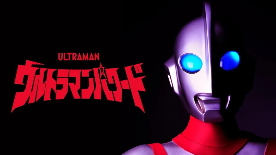 Watch 'Ultraman Powered' - A Hollywood Reimagining on U-NEXT