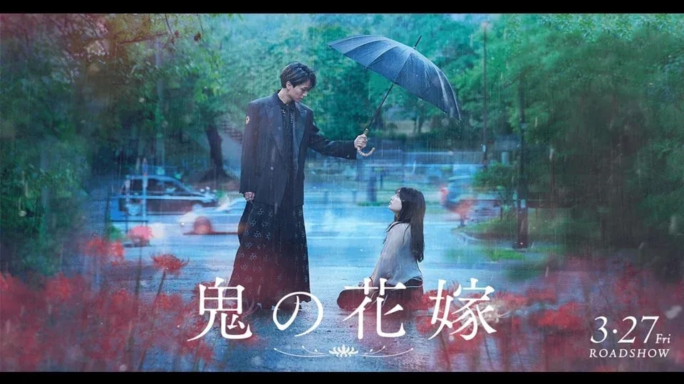 ‘The Ogre’s Bride’ Live-Action Film and Anime Set for March 2026 Premiere with Stellar Cast