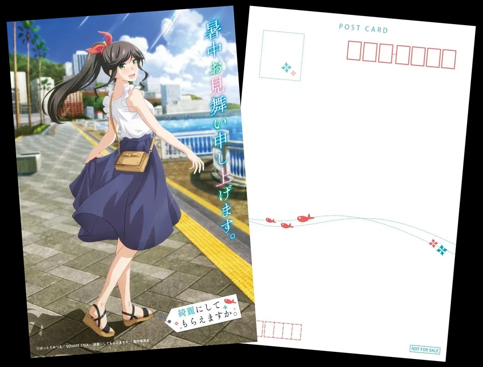 Stunning Summer Visual for 'Wash It All Away' Anime Raises Anticipation for 2026 Premiere